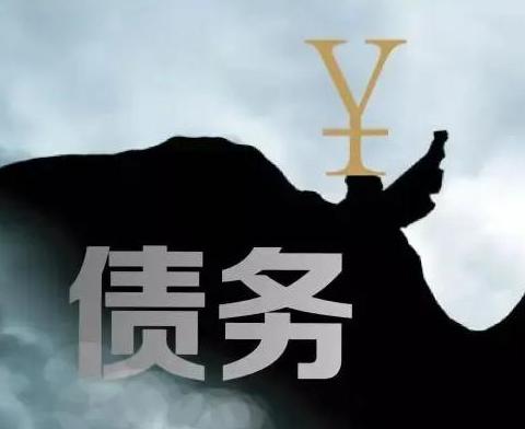 什么是债务优化，德阳债务优化有什么效果？