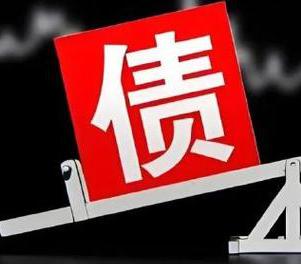德阳网贷债务重组是怎么做的？