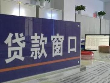 德阳停息挂账怎么办理？办理停息挂账的流程和注意事项有哪些？
