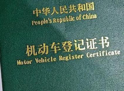 德阳车抵押贷款有没有风险？