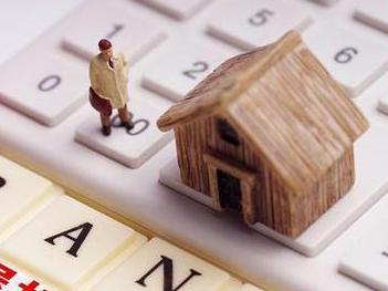 德阳住房公积金的提取条件、材料及流程有哪些？